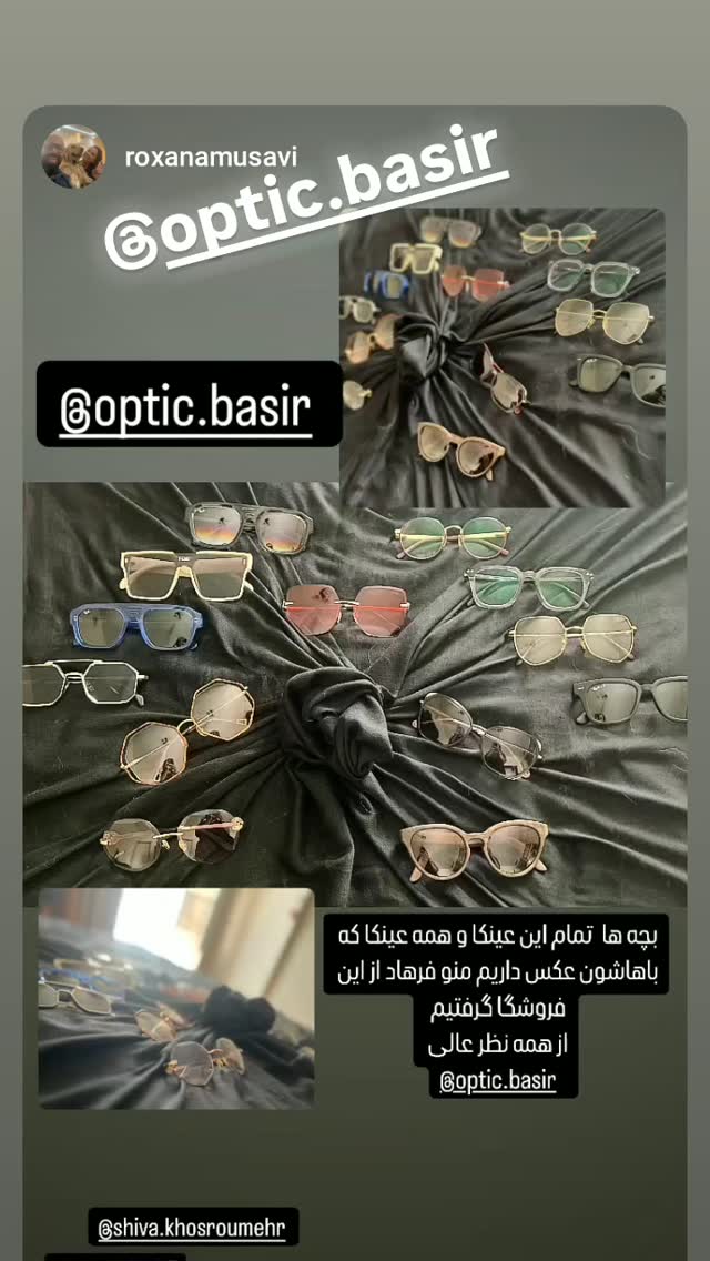  جدید ترین استوری اینستاگرام شیوا خسرومهر