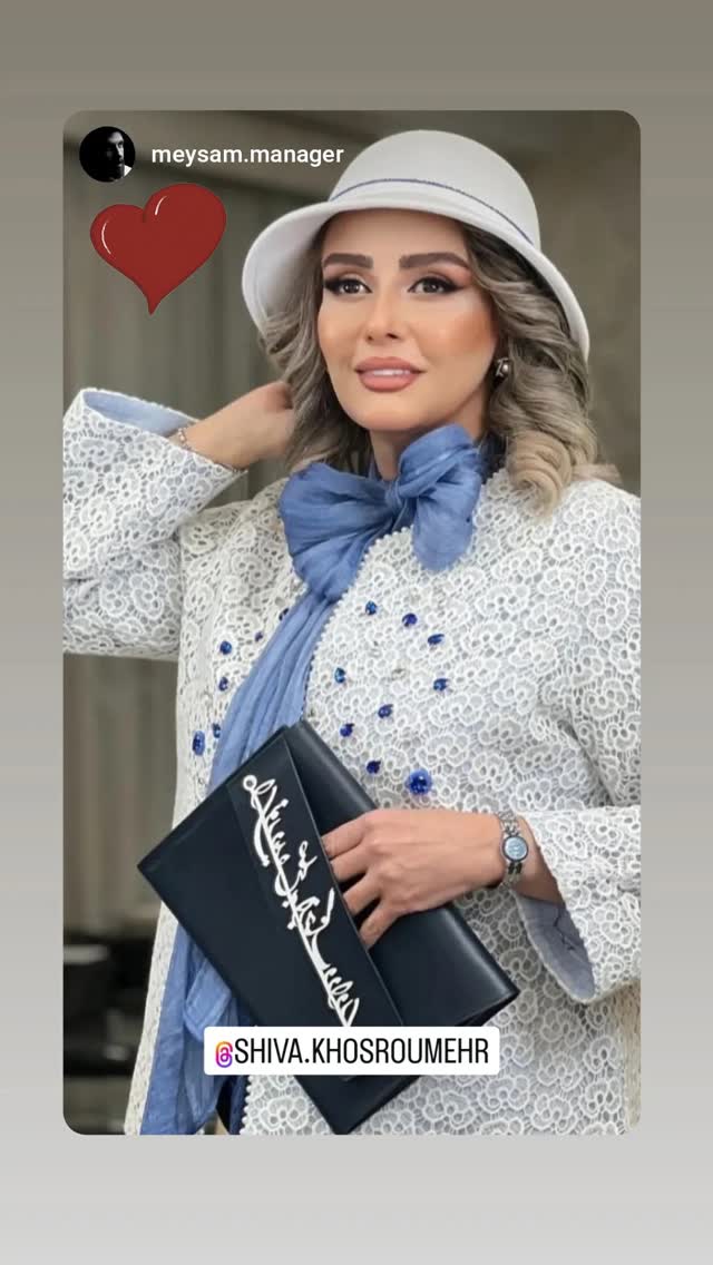  جدید ترین استوری اینستاگرام شیوا خسرومهر