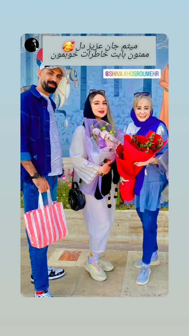  جدید ترین استوری اینستاگرام شیوا خسرومهر