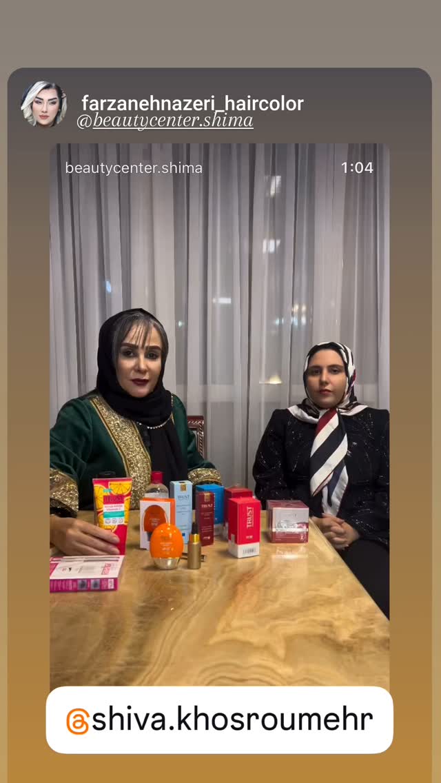  جدید ترین استوری اینستاگرام شیوا خسرومهر