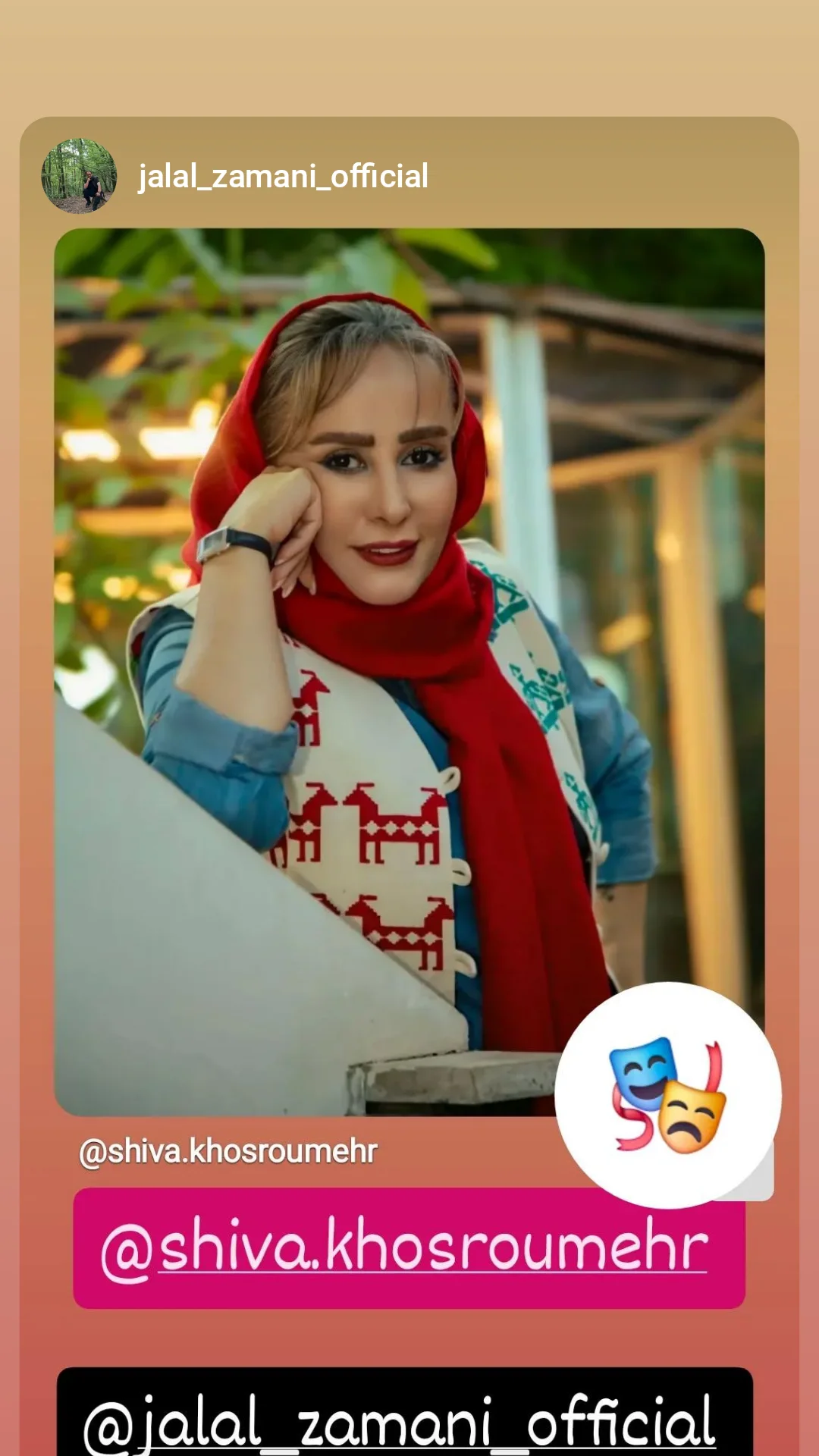  جدید ترین استوری اینستاگرام شیوا خسرومهر
