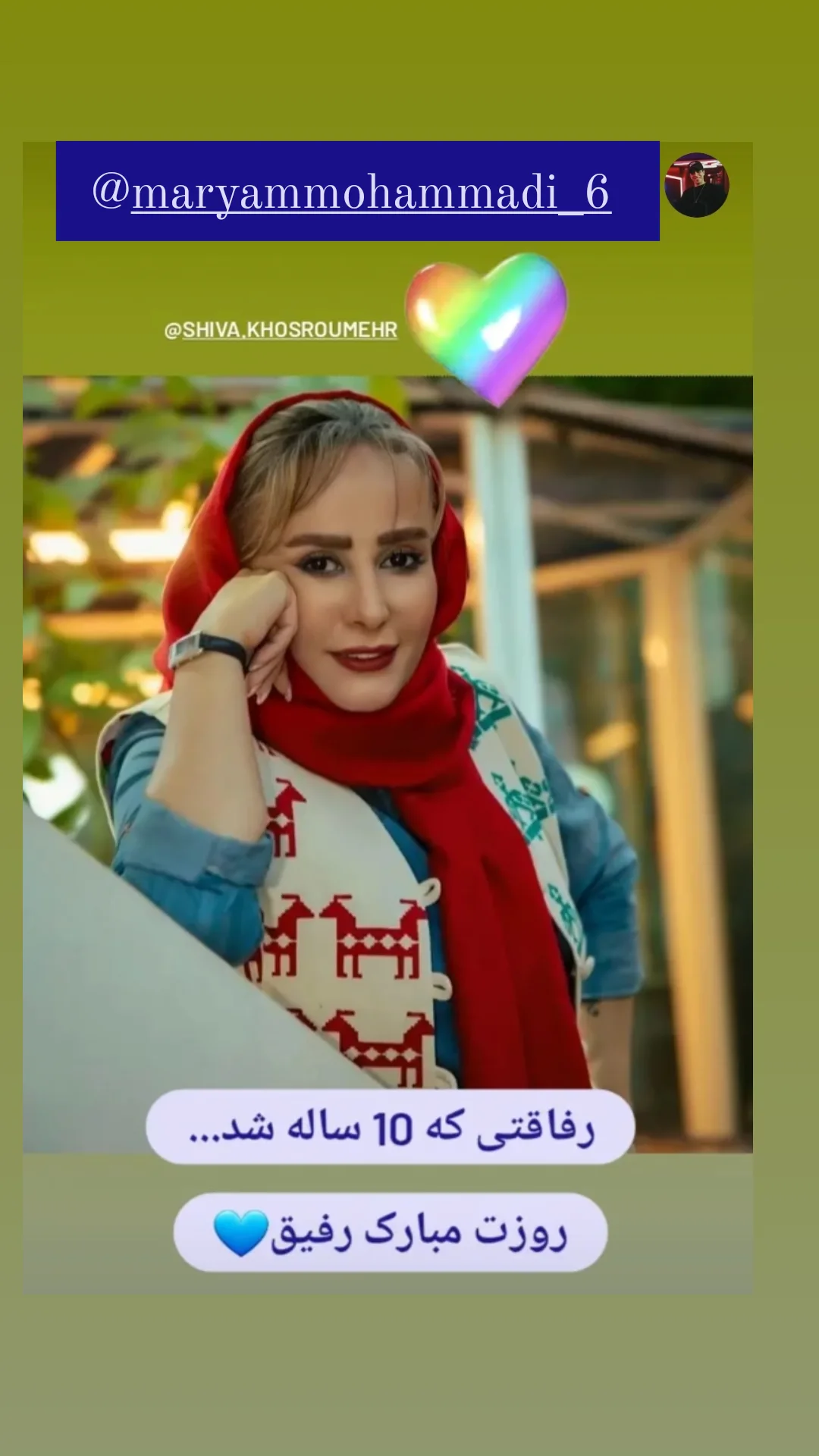  جدید ترین استوری اینستاگرام شیوا خسرومهر