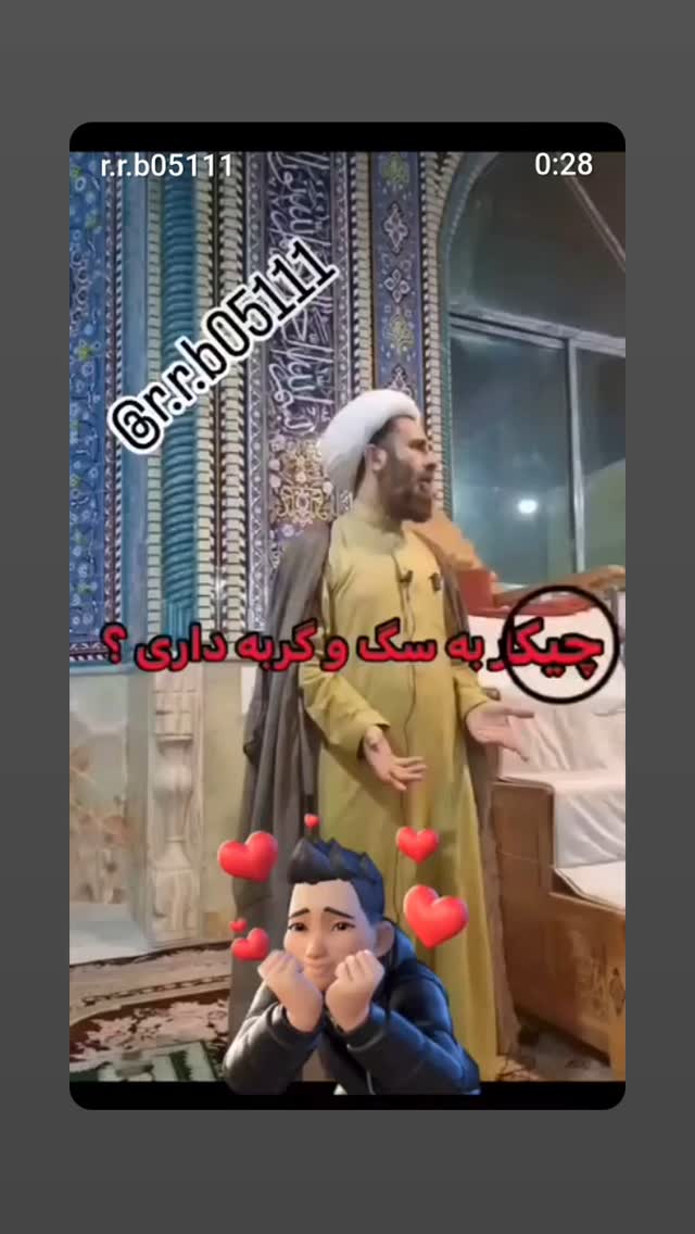  جدید ترین استوری اینستاگرام شیوا خسرومهر