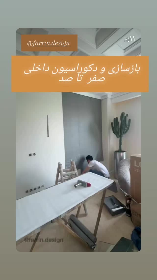  جدید ترین استوری اینستاگرام شیوا خسرومهر