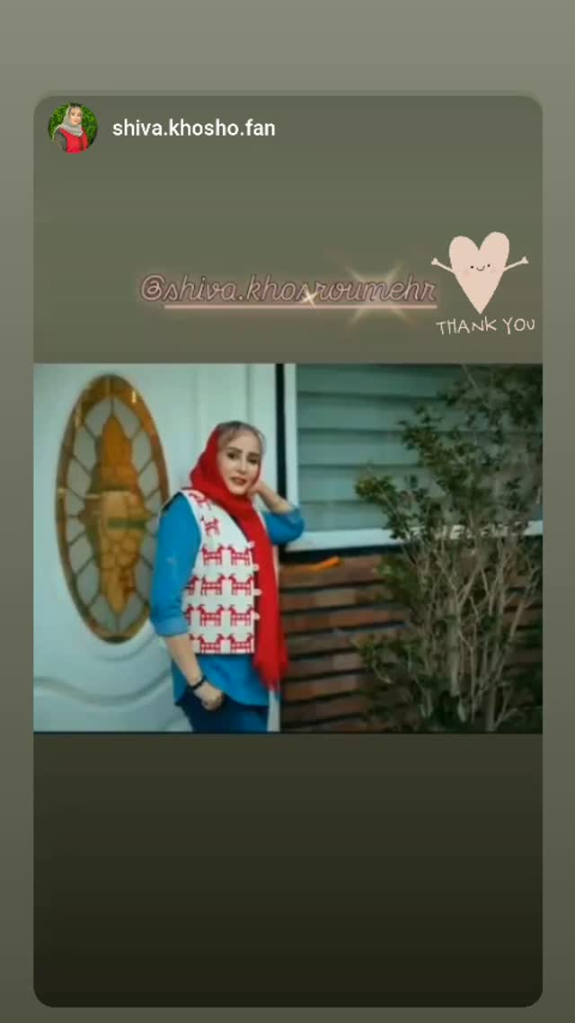  جدید ترین استوری اینستاگرام شیوا خسرومهر