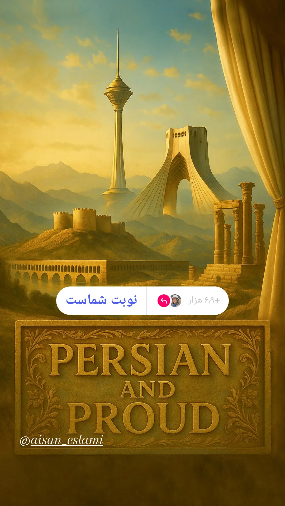  جدید ترین استوری اینستاگرام شیوا خسرومهر