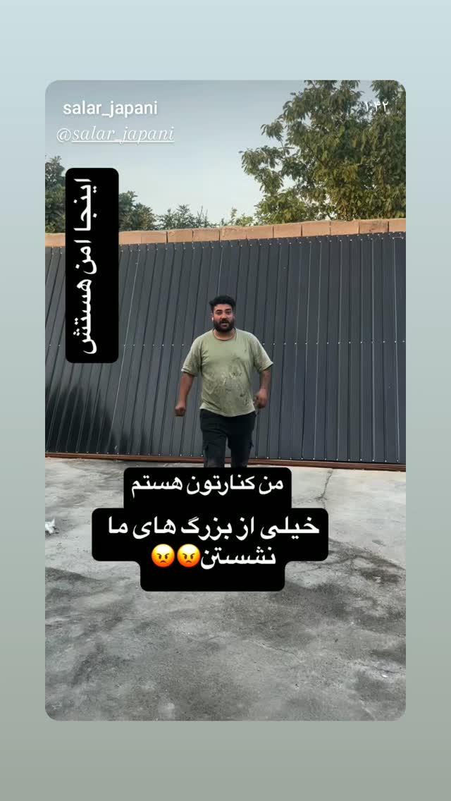  جدید ترین استوری اینستاگرام شیوا خسرومهر