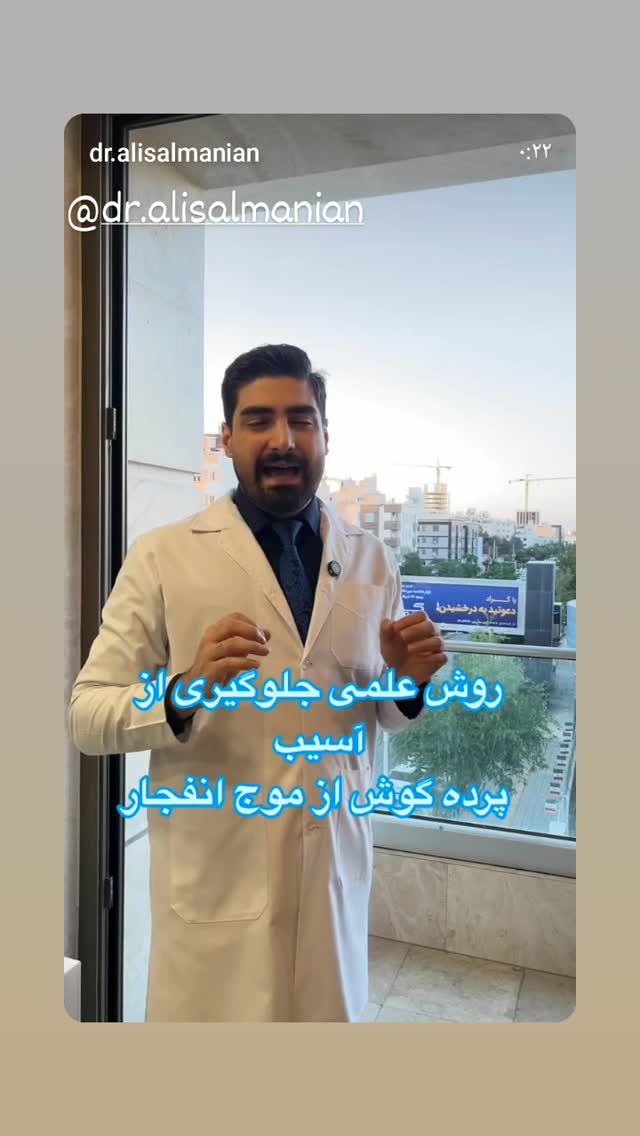  جدید ترین استوری اینستاگرام شیوا خسرومهر