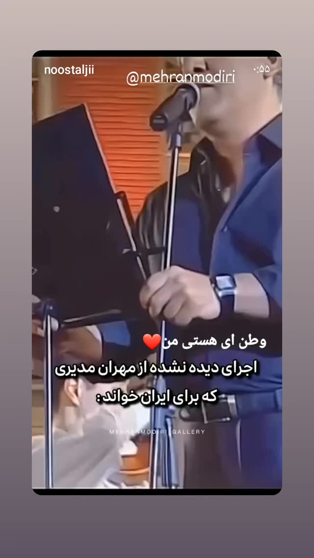  جدید ترین استوری اینستاگرام شیوا خسرومهر