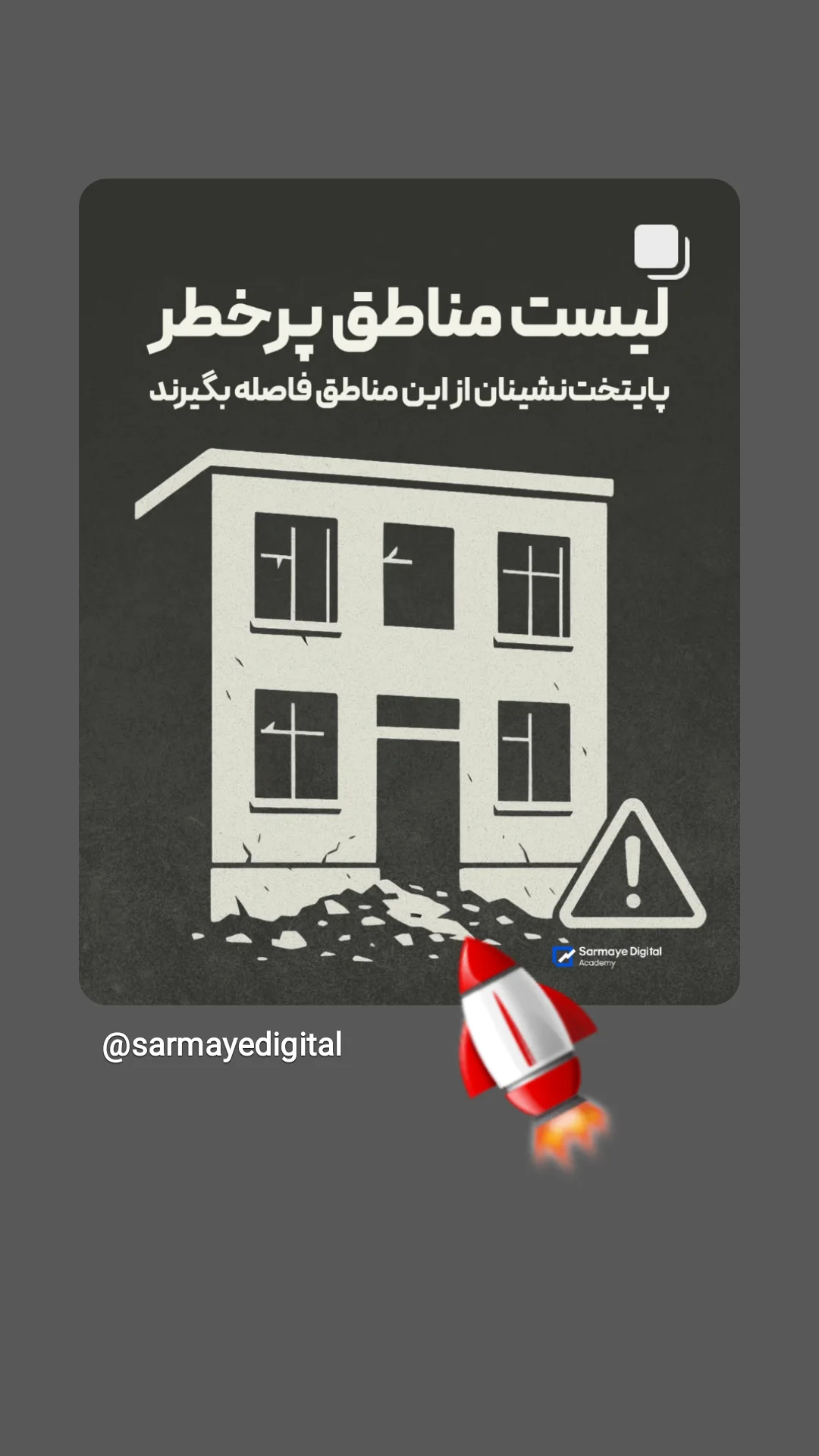  جدید ترین استوری اینستاگرام شیوا خسرومهر