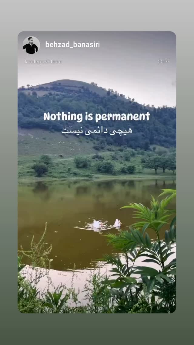  جدید ترین استوری اینستاگرام شیوا خسرومهر