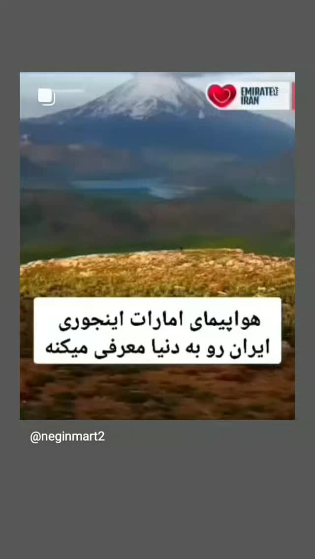  جدید ترین استوری اینستاگرام شیوا خسرومهر