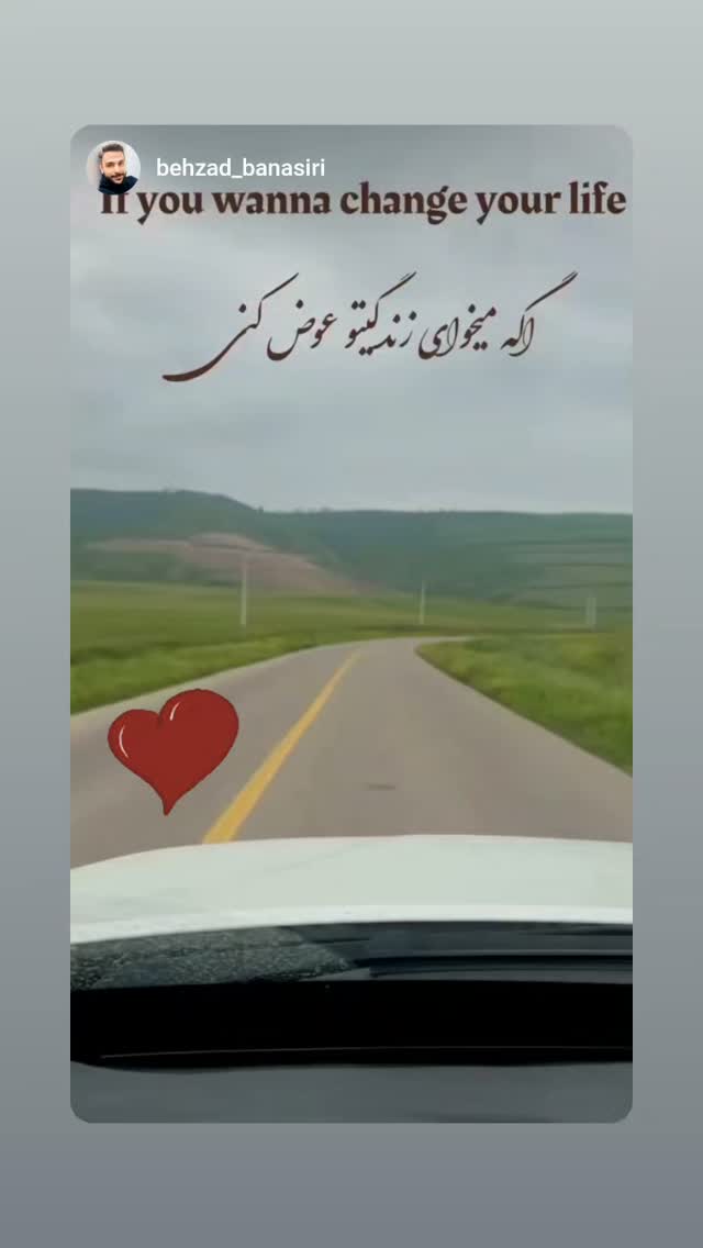  جدید ترین استوری اینستاگرام شیوا خسرومهر