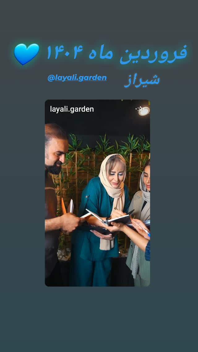  جدید ترین استوری اینستاگرام شیوا خسرومهر