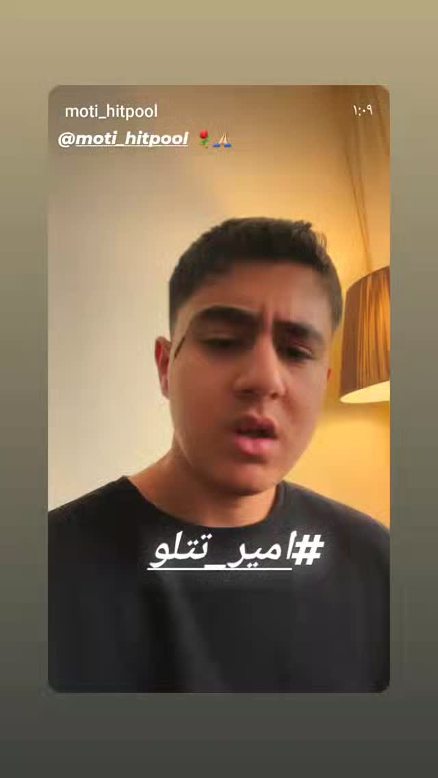  جدید ترین استوری اینستاگرام شیوا خسرومهر