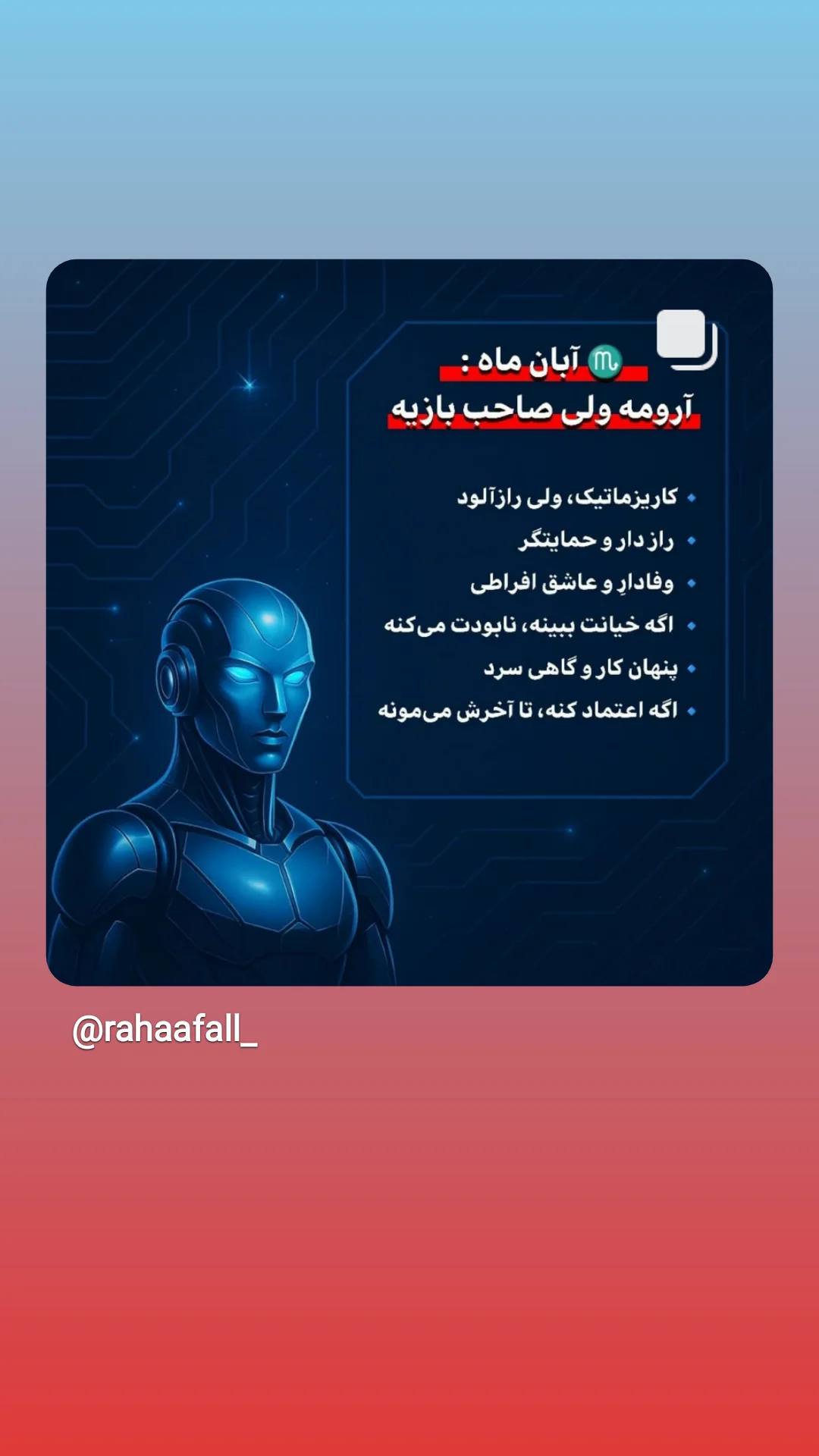  جدید ترین استوری اینستاگرام شیوا خسرومهر