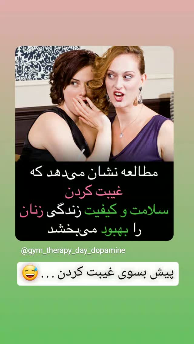  جدید ترین استوری اینستاگرام شیوا خسرومهر