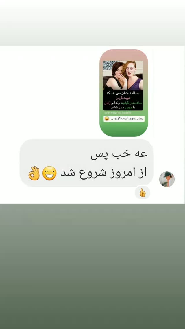  جدید ترین استوری اینستاگرام شیوا خسرومهر