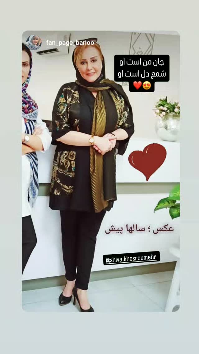 جدید ترین استوری اینستاگرام شیوا خسرومهر