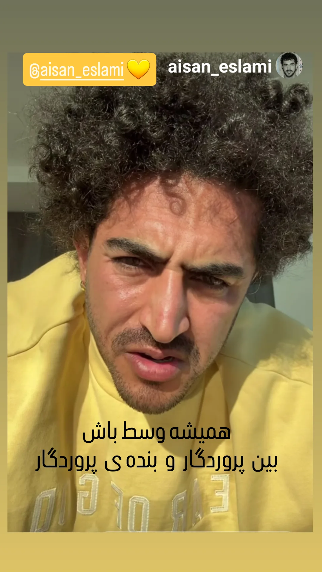  جدید ترین استوری اینستاگرام شیوا خسرومهر