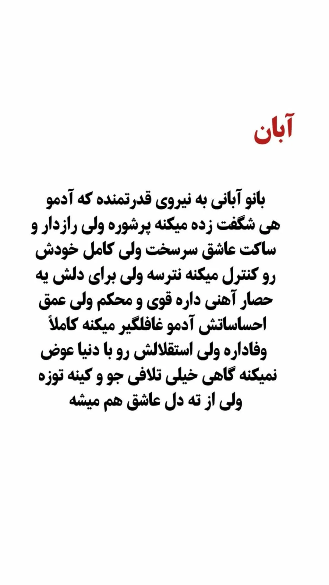  جدید ترین استوری اینستاگرام شیوا خسرومهر