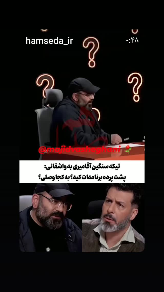  جدید ترین استوری اینستاگرام شیوا خسرومهر