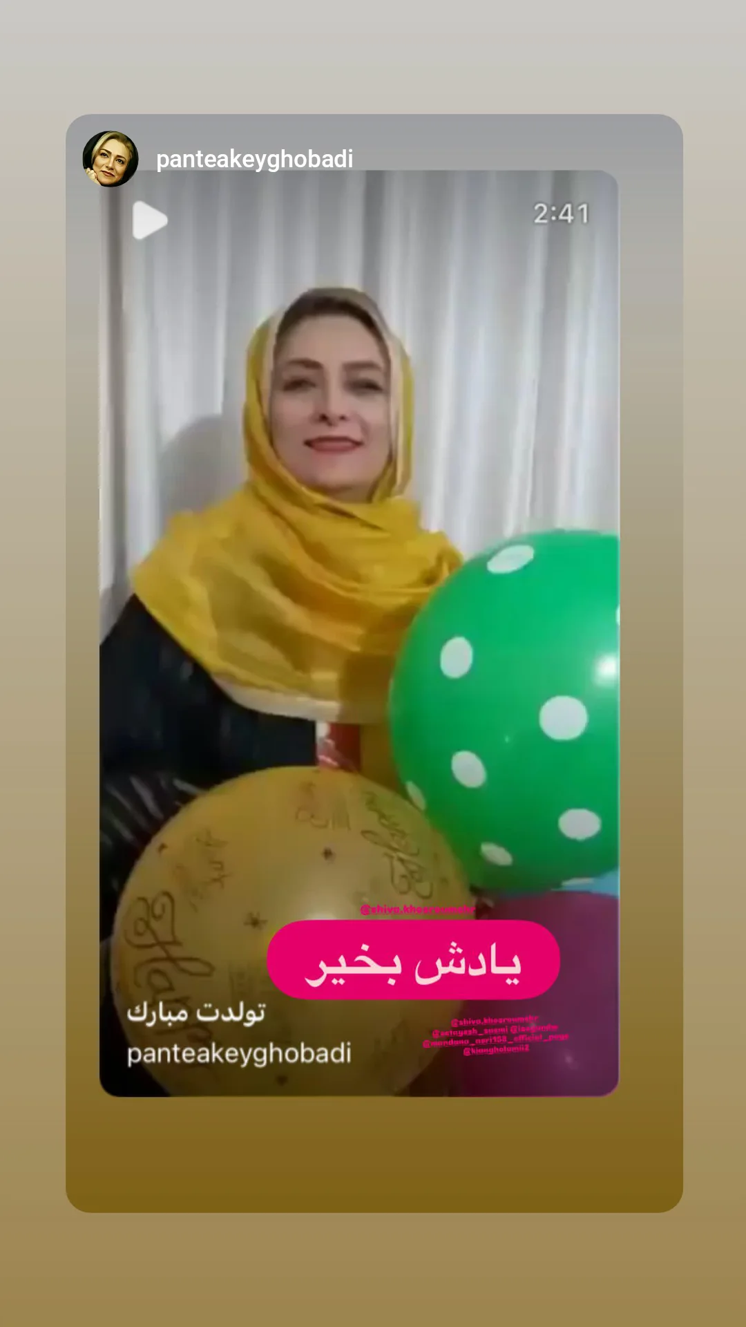  جدید ترین استوری اینستاگرام شیوا خسرومهر