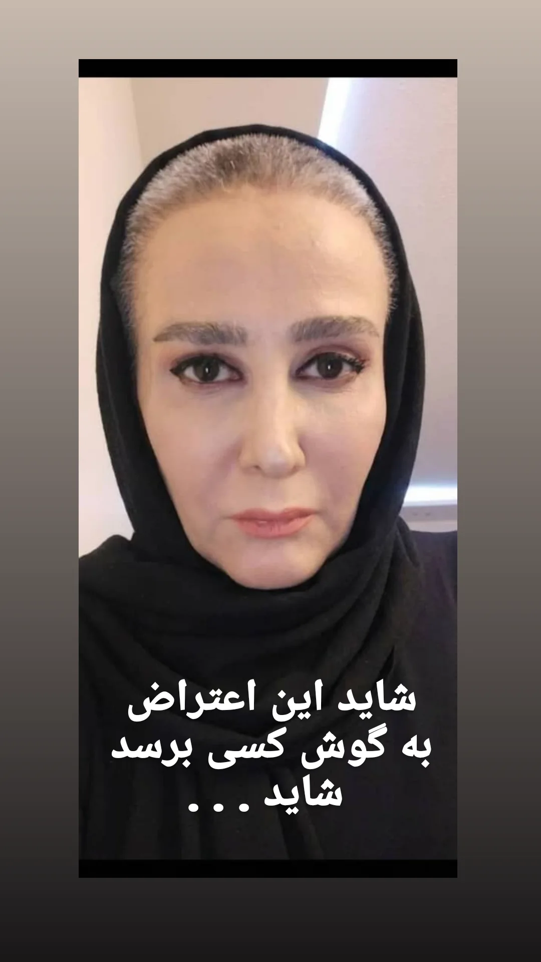  جدید ترین استوری اینستاگرام شیوا خسرومهر