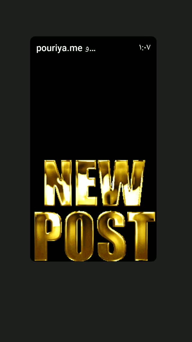  جدید ترین استوری اینستاگرام شیوا خسرومهر