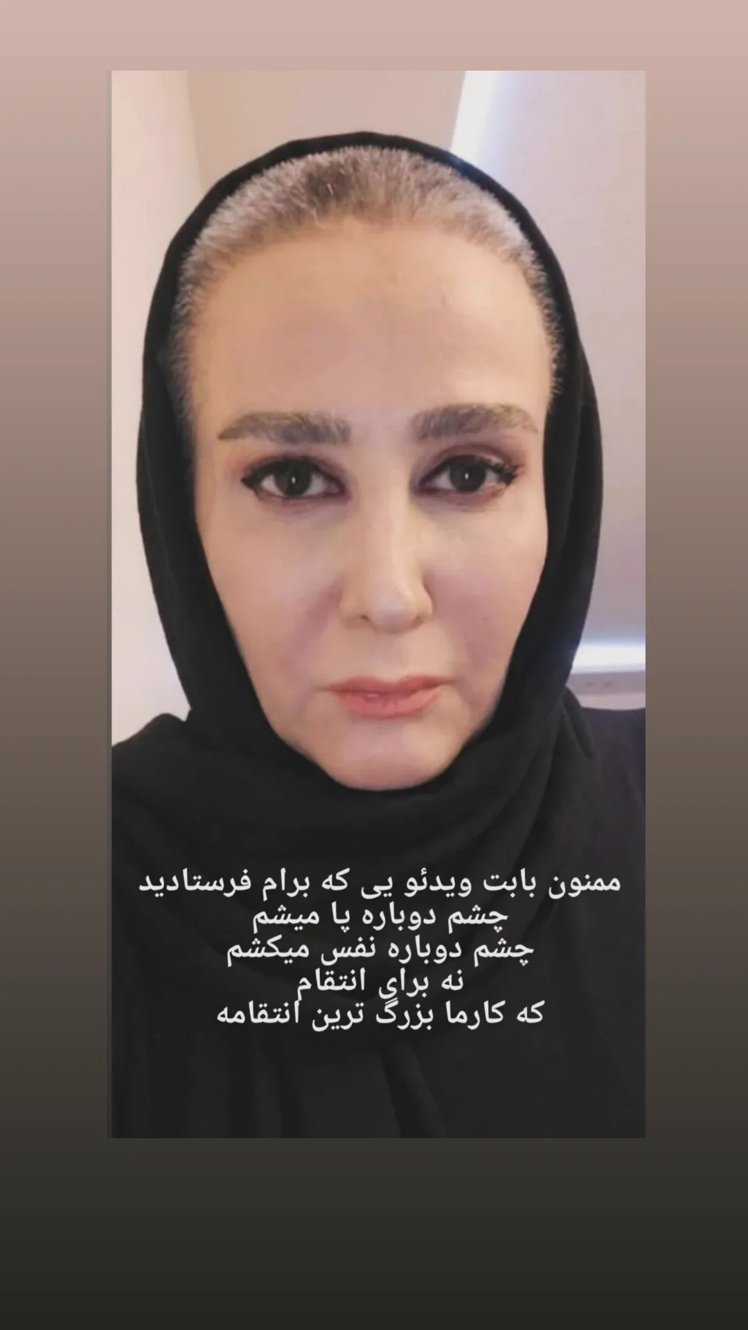  جدید ترین استوری اینستاگرام شیوا خسرومهر