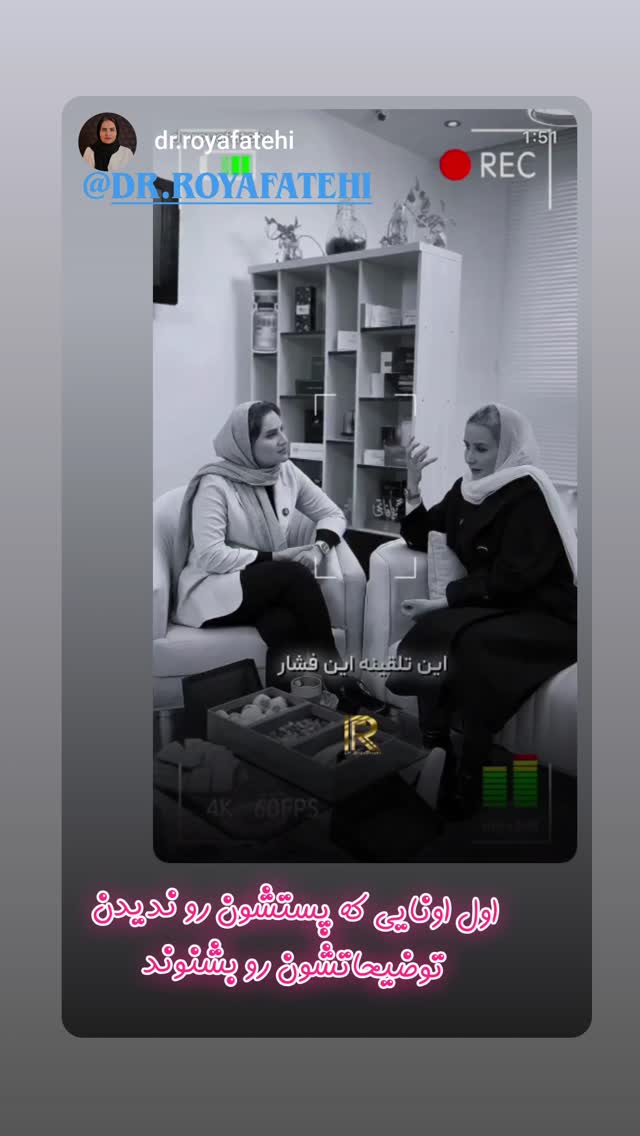  جدید ترین استوری اینستاگرام شیوا خسرومهر