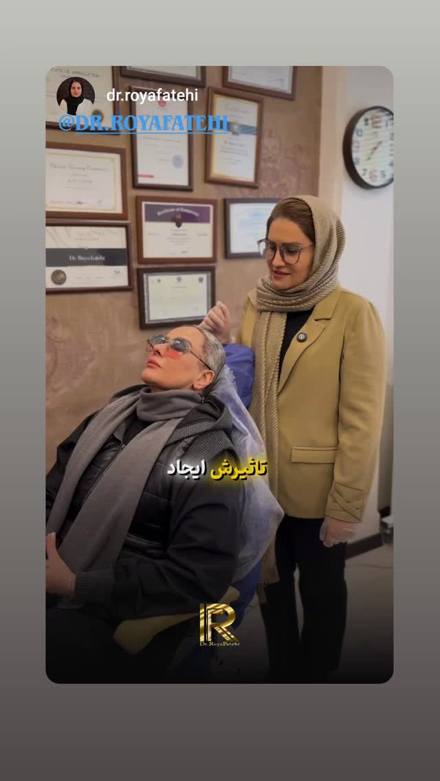  جدید ترین استوری اینستاگرام شیوا خسرومهر