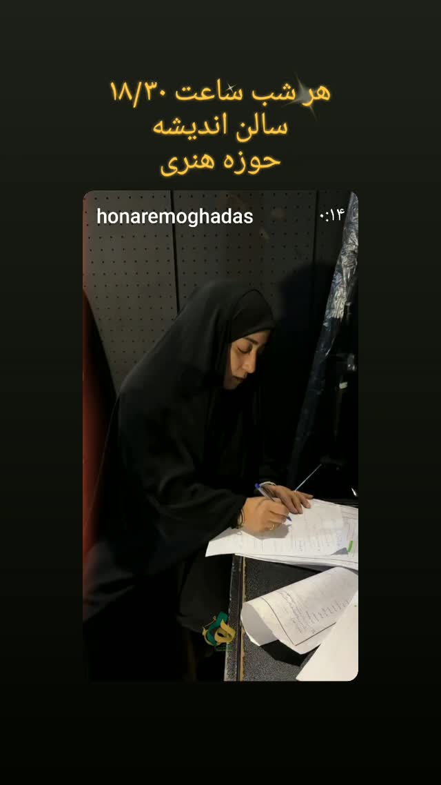  جدید ترین استوری اینستاگرام شیوا خسرومهر
