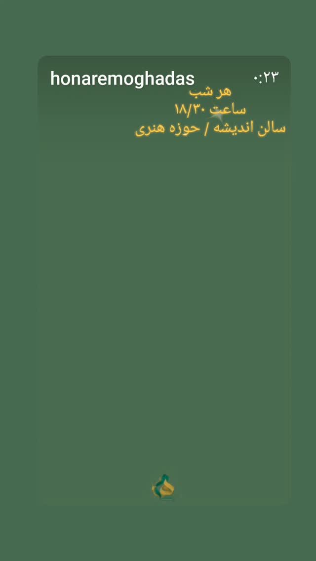  جدید ترین استوری اینستاگرام شیوا خسرومهر