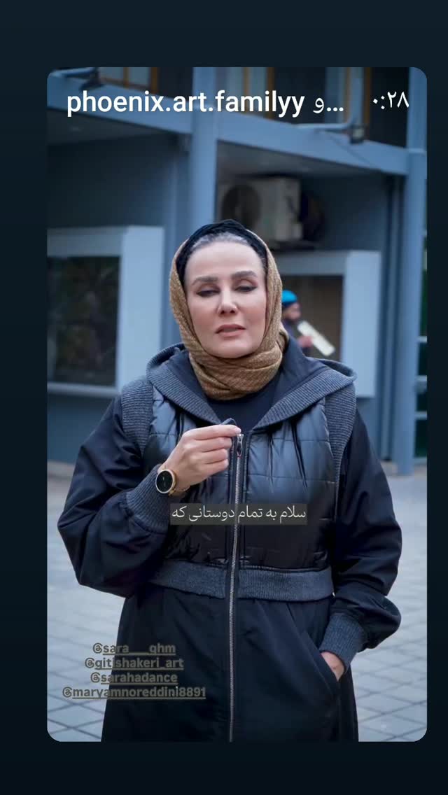  جدید ترین استوری اینستاگرام شیوا خسرومهر
