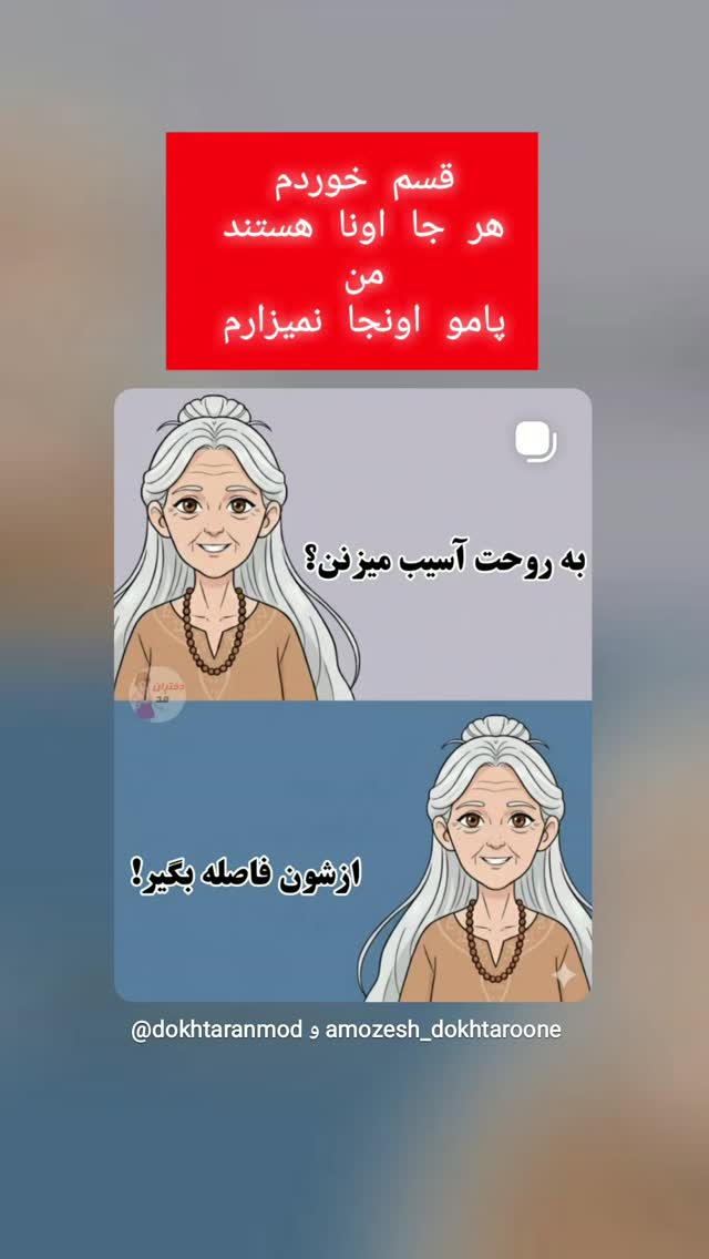  جدید ترین استوری اینستاگرام شیوا خسرومهر