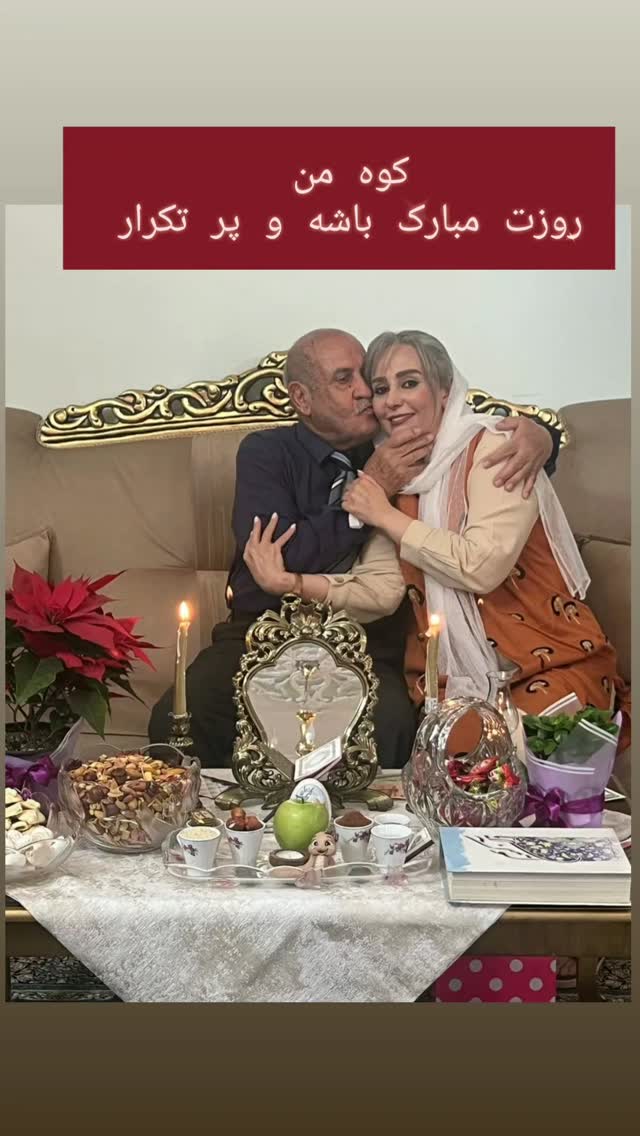  جدید ترین استوری اینستاگرام شیوا خسرومهر