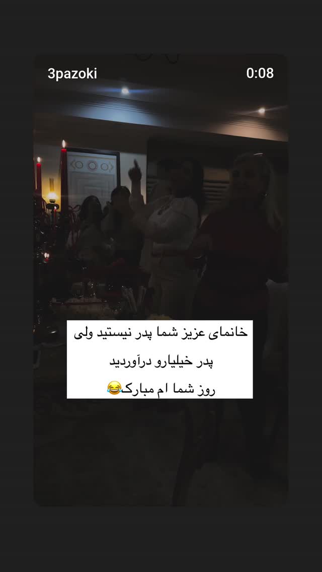  جدید ترین استوری اینستاگرام شیوا خسرومهر
