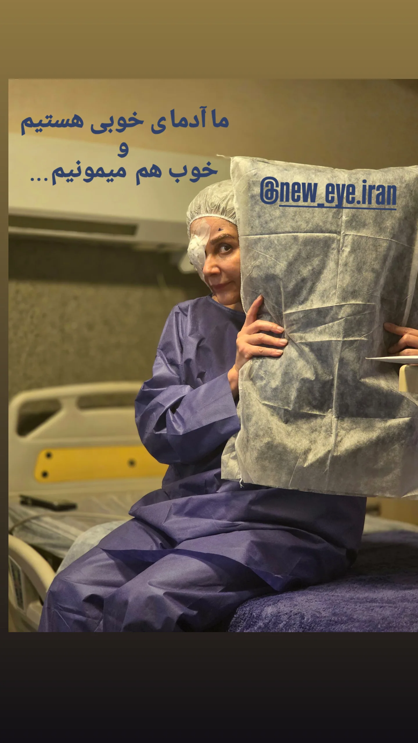  جدید ترین استوری اینستاگرام شیوا خسرومهر