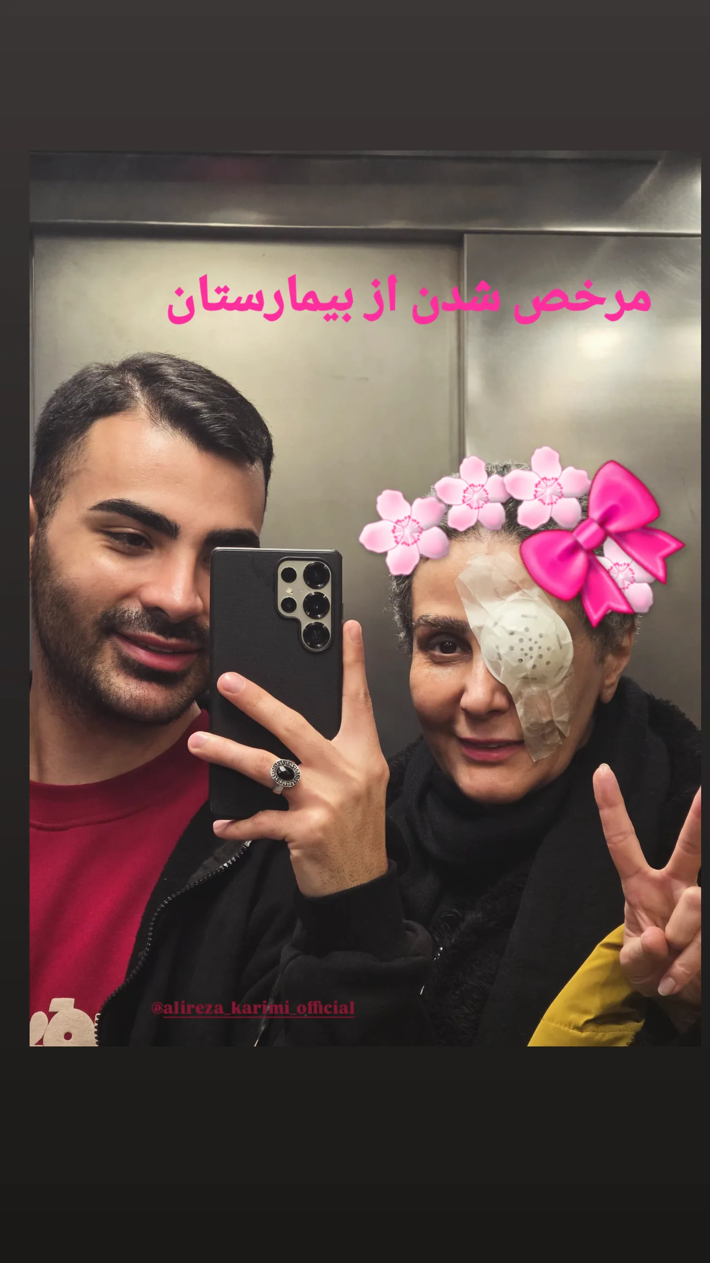  جدید ترین استوری اینستاگرام شیوا خسرومهر