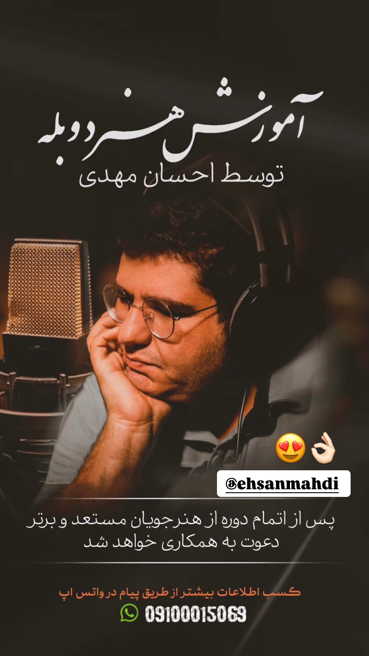  جدید ترین استوری اینستاگرام شیوا رضوی