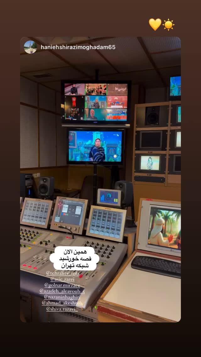  جدید ترین استوری اینستاگرام شیوا رضوی