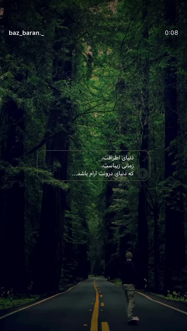  جدید ترین استوری اینستاگرام شیوا رضوی