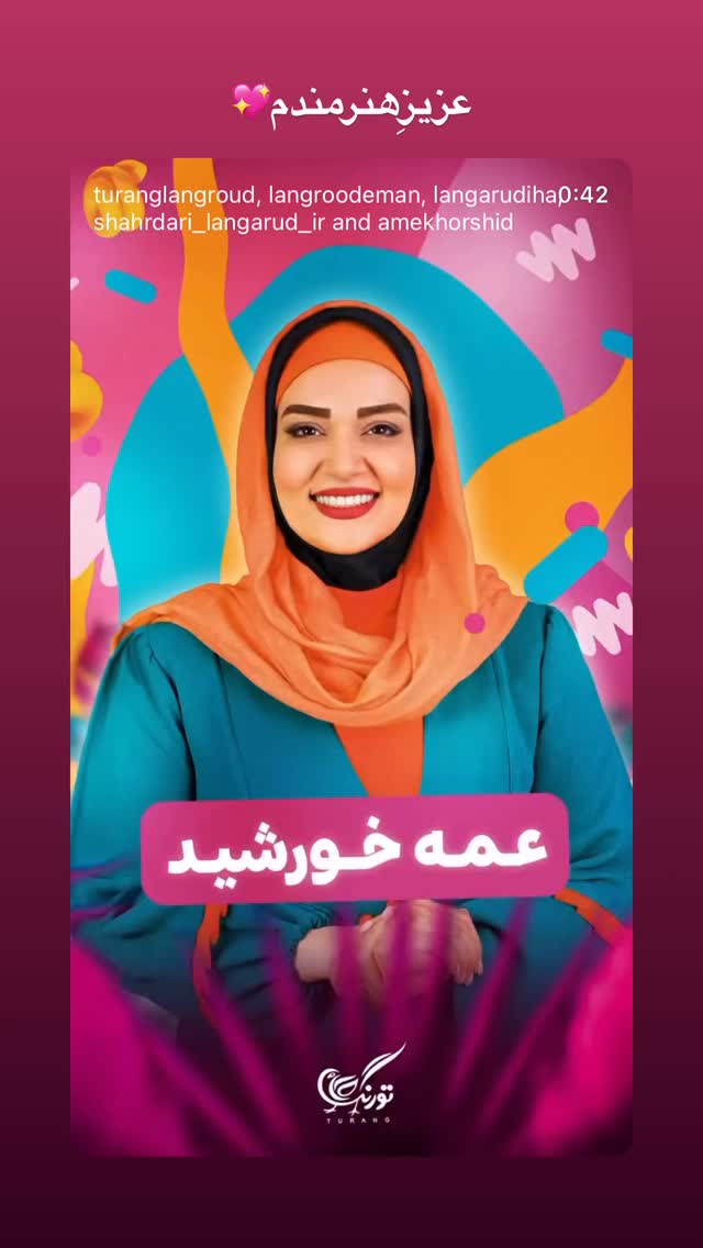  جدید ترین استوری اینستاگرام شیوا رضوی