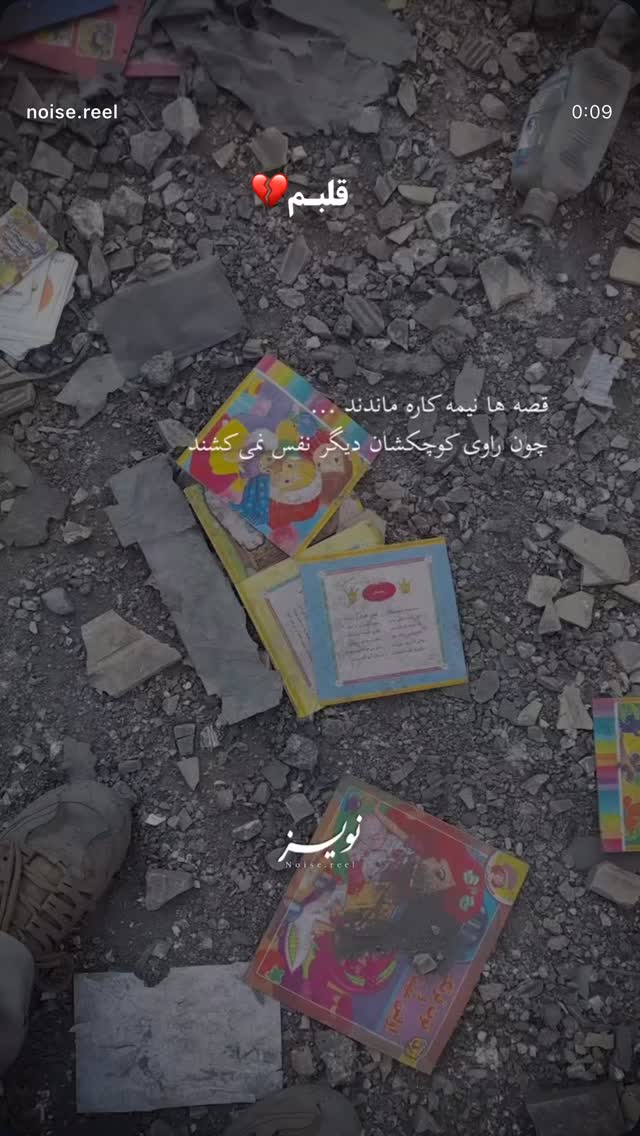  جدید ترین استوری اینستاگرام شیوا رضوی