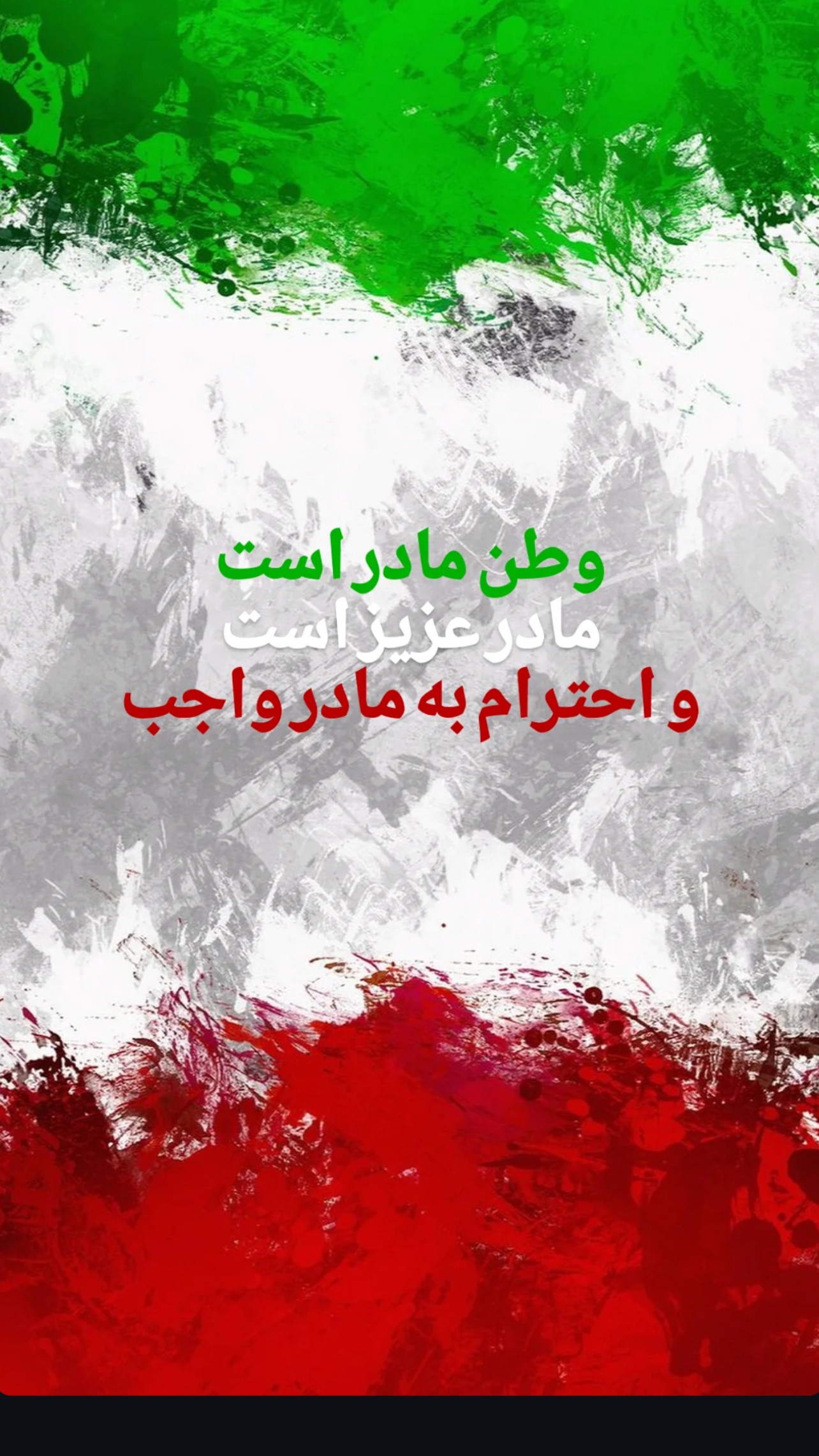  جدید ترین استوری اینستاگرام شیوا رضوی