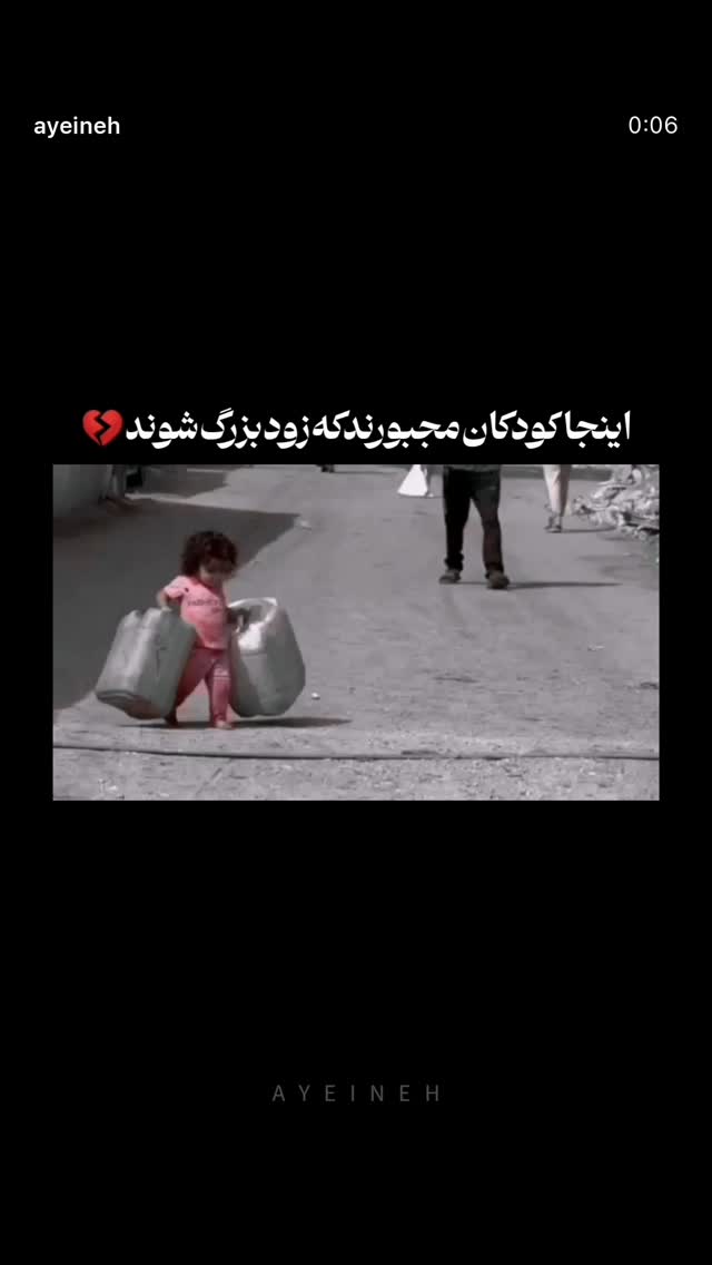  جدید ترین استوری اینستاگرام شیوا رضوی