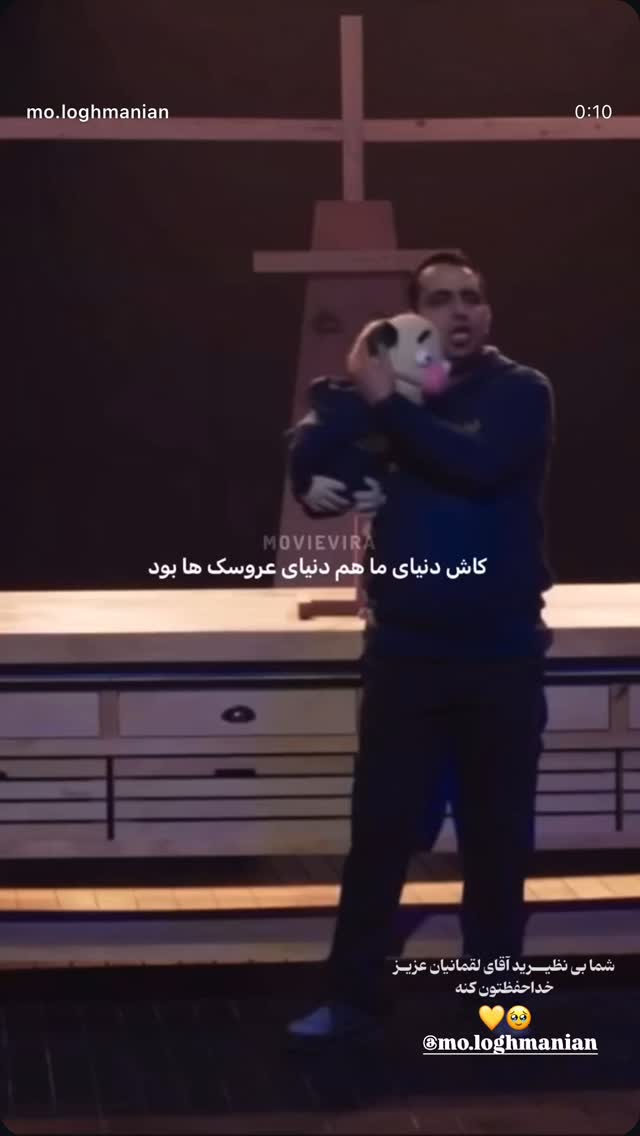  جدید ترین استوری اینستاگرام شیوا رضوی