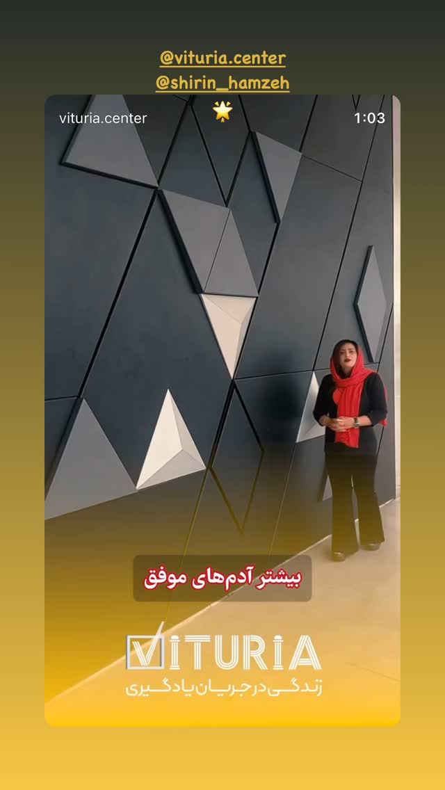  جدید ترین استوری اینستاگرام شیوا رضوی