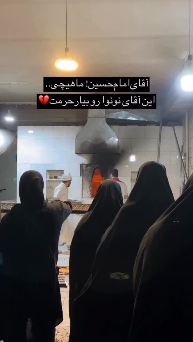  جدید ترین استوری اینستاگرام شیوا رضوی